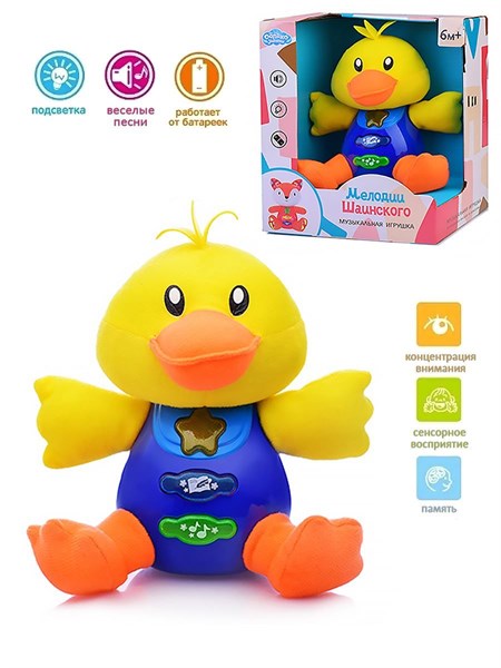 Развивающая игрушка "Уточка" (свет,звук) в коробке 45367670d4e211ef0a8 - фото 1693954