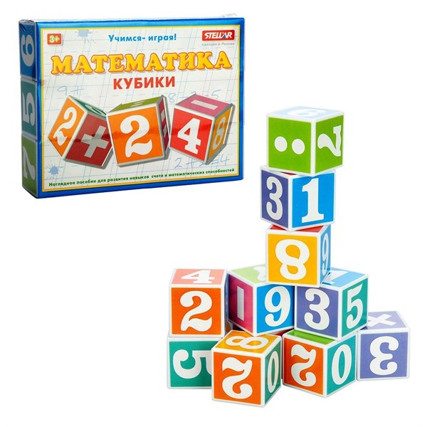 Кубики Математика (12 кубиков) Stellar, 00706 874be01bd4f411ef0a8 - фото 1694847